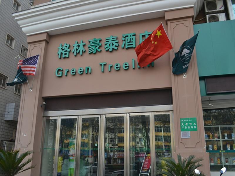 Greentree Inn Henan Luoyang Wangcheng Square Business Hotel Esterno foto